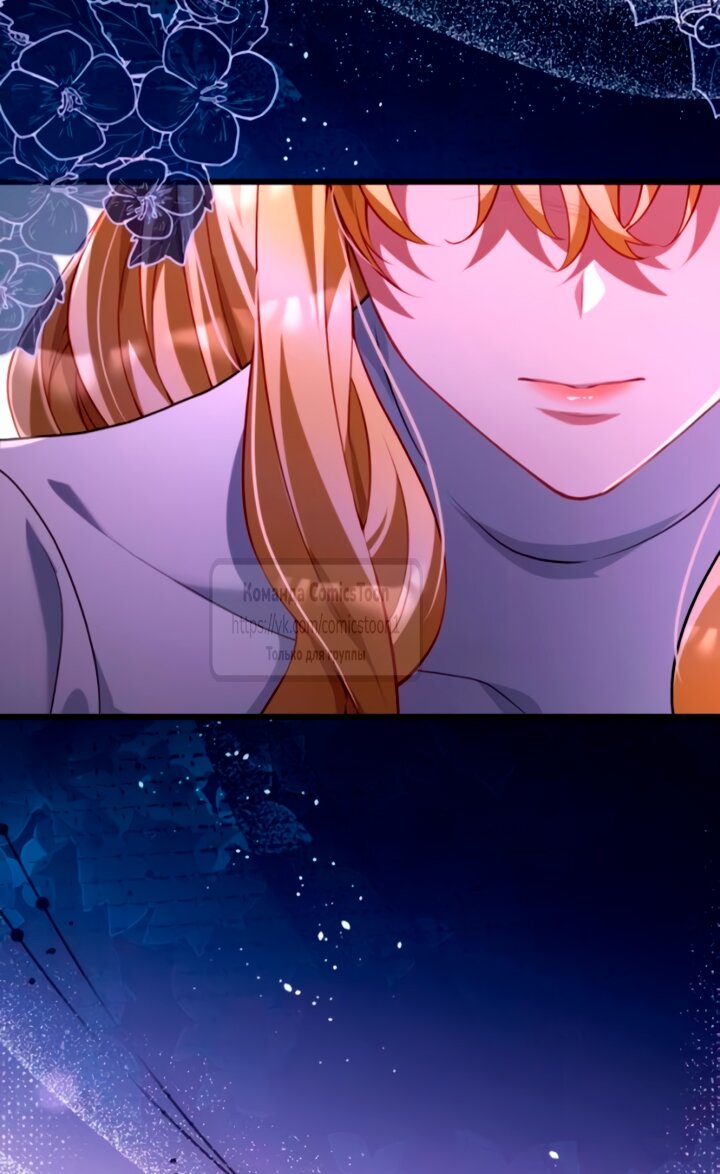Read Варварское предложение манга читать онлайн Manga Online