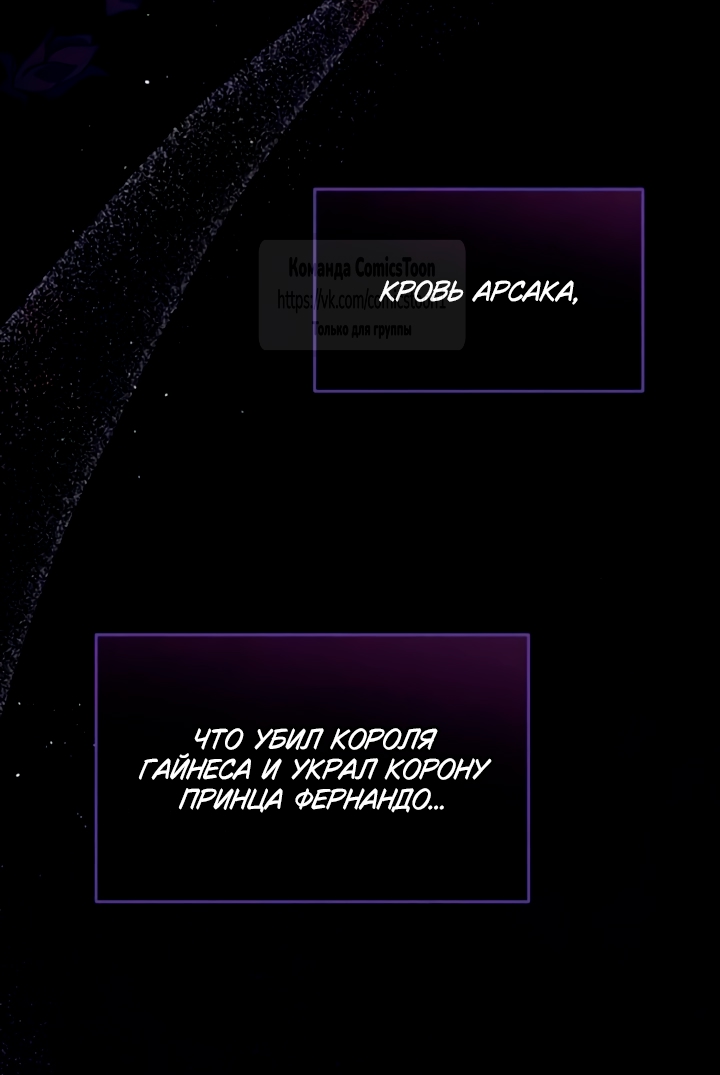 Read Варварское предложение манга читать онлайн Manga Online