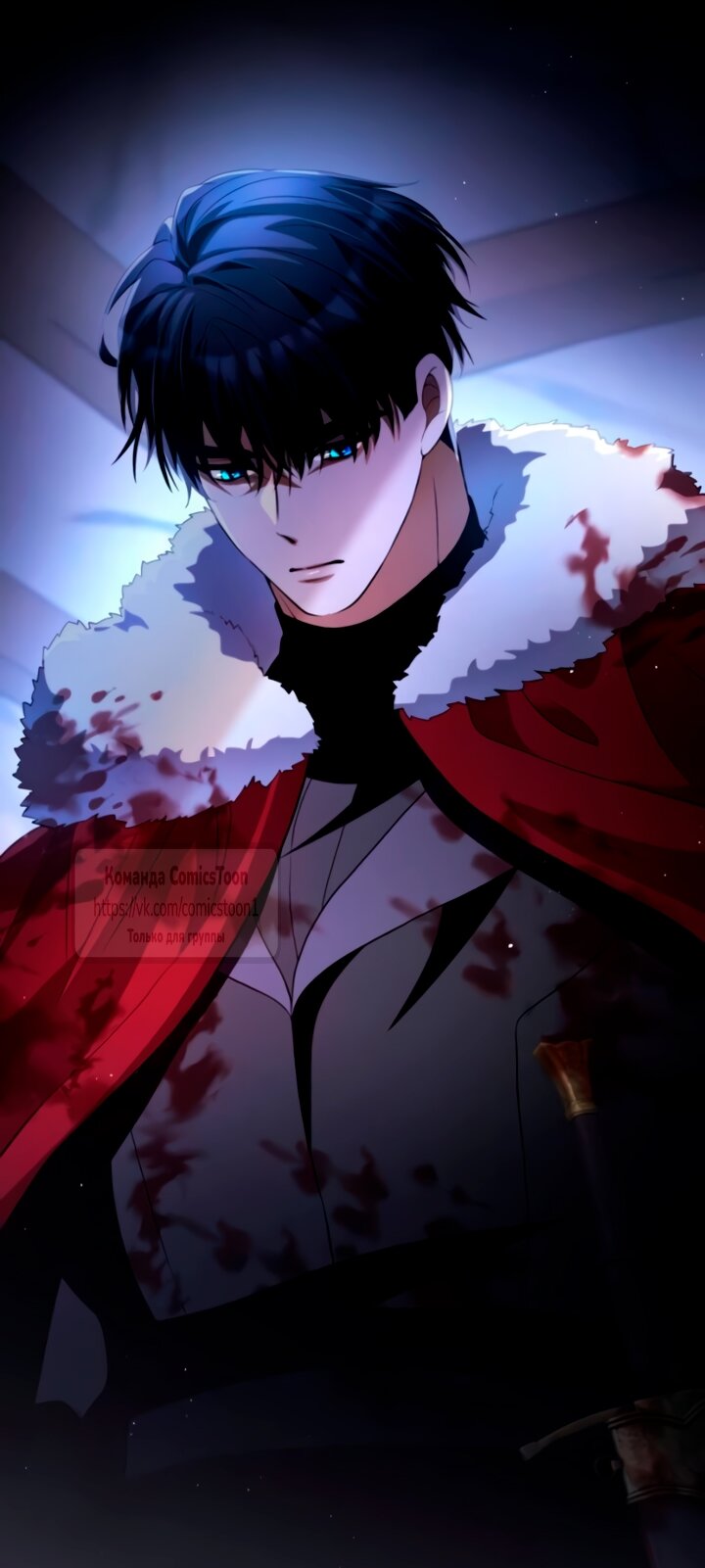Read Варварское предложение манга читать онлайн Manga Online