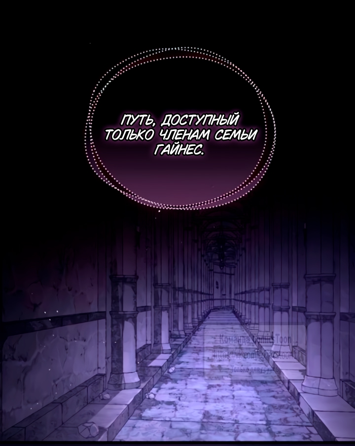 Read Варварское предложение манга читать онлайн Manga Online