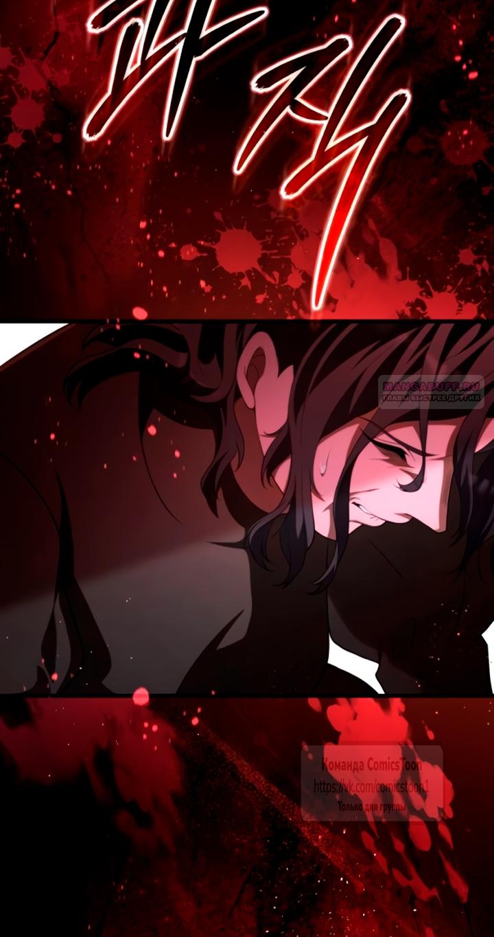 Read Варварское предложение манга читать онлайн Manga Online
