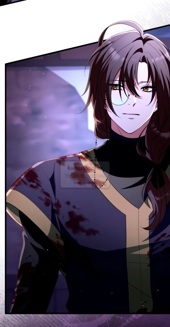 Read Варварское предложение манга читать онлайн Manga Online