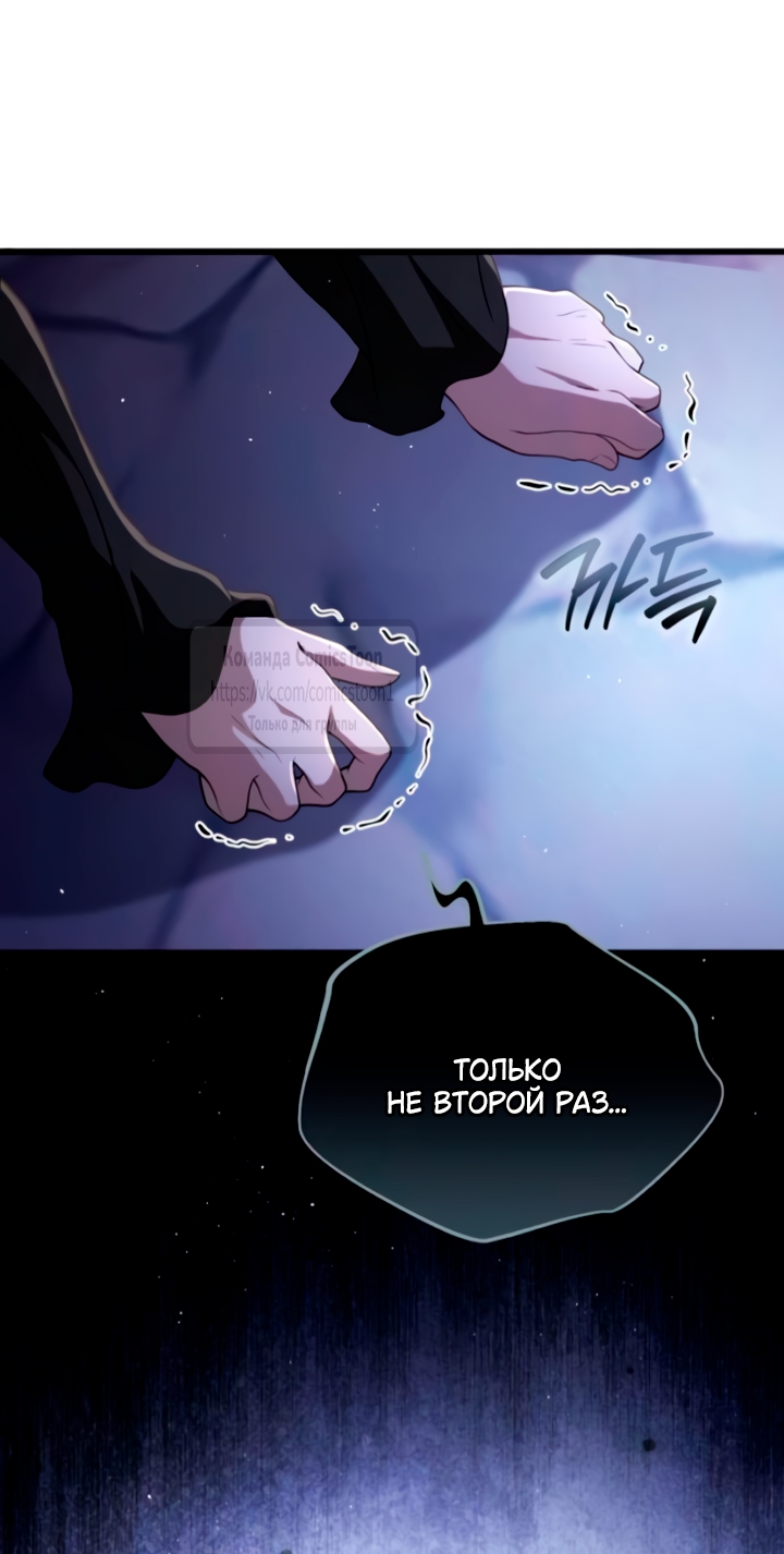 Read Варварское предложение манга читать онлайн Manga Online