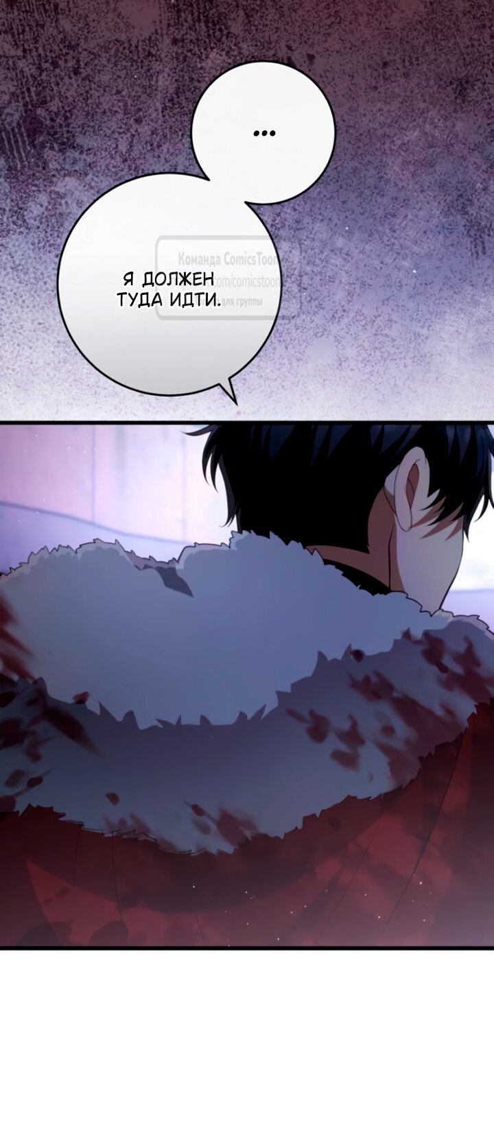 Read Варварское предложение манга читать онлайн Manga Online