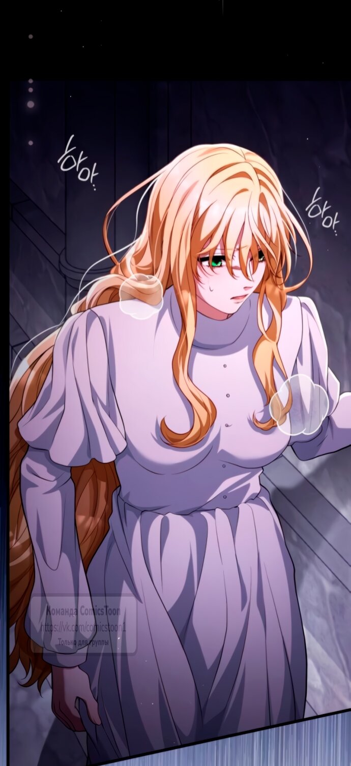 Read Варварское предложение манга читать онлайн Manga Online
