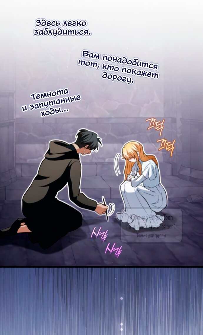 Read Варварское предложение манга читать онлайн Manga Online