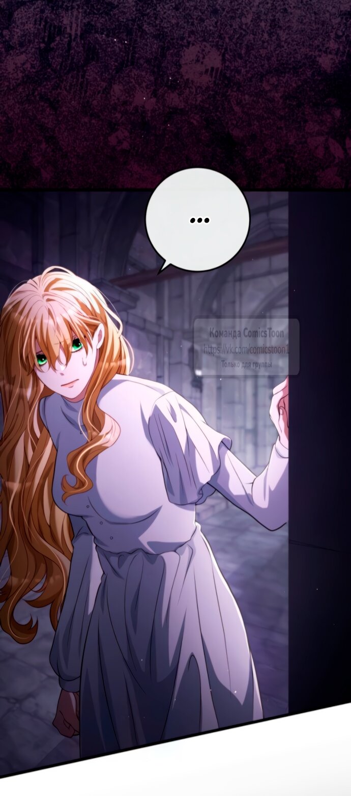 Read Варварское предложение манга читать онлайн Manga Online