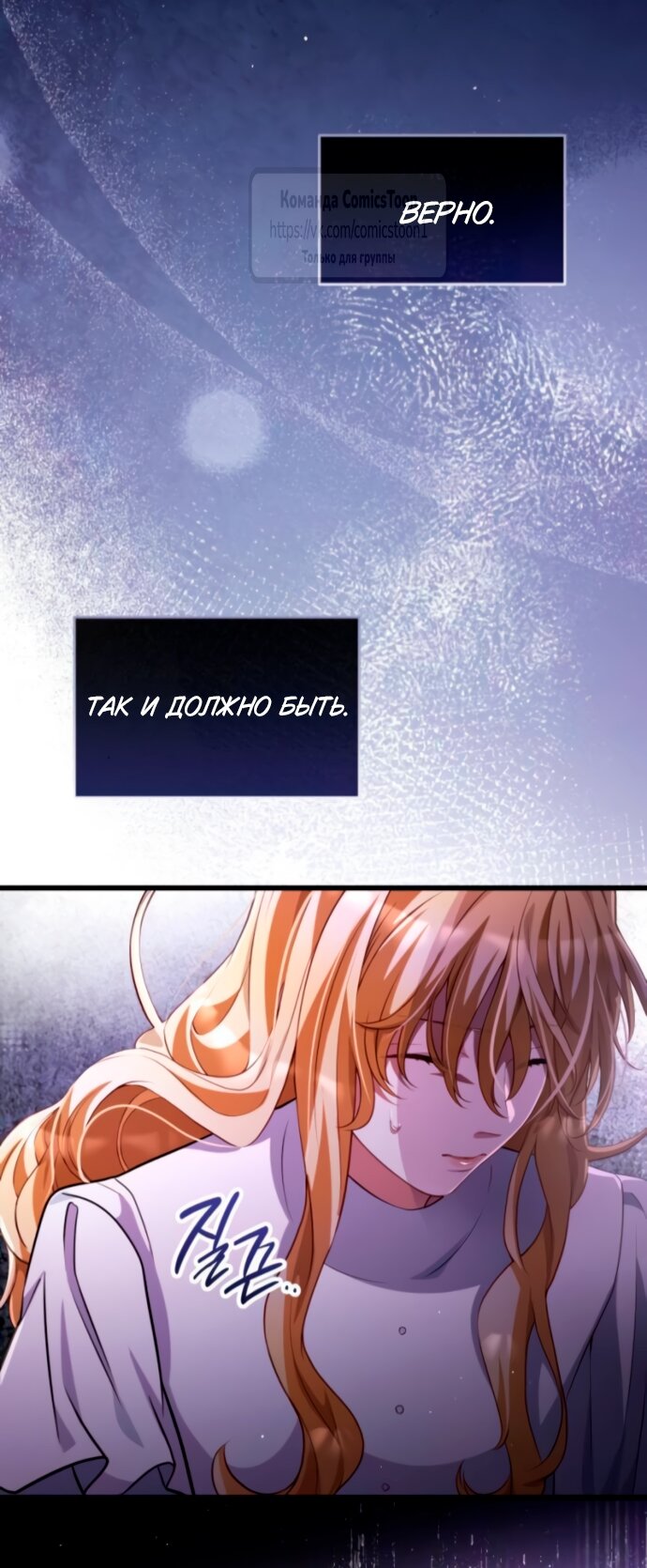Read Варварское предложение манга читать онлайн Manga Online