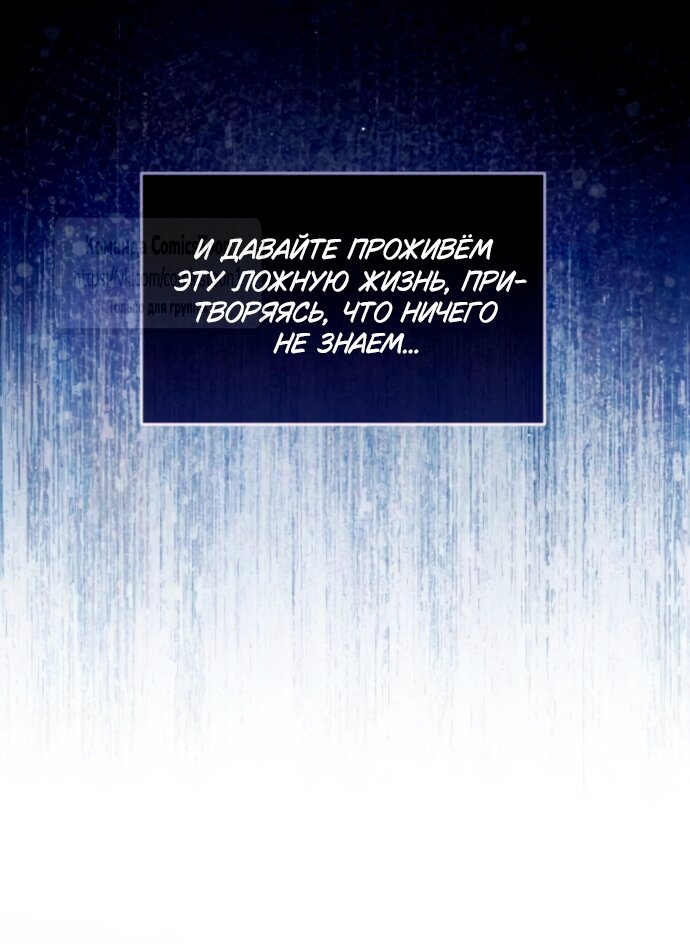 Read Варварское предложение манга читать онлайн Manga Online