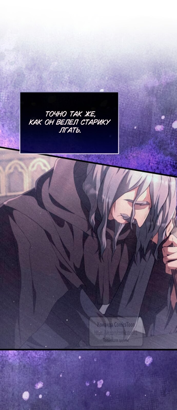 Read Варварское предложение манга читать онлайн Manga Online