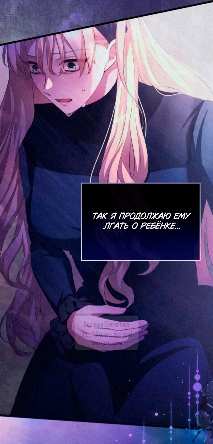 Read Варварское предложение манга читать онлайн Manga Online