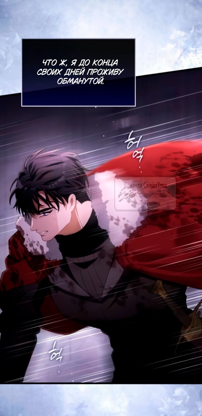 Read Варварское предложение манга читать онлайн Manga Online