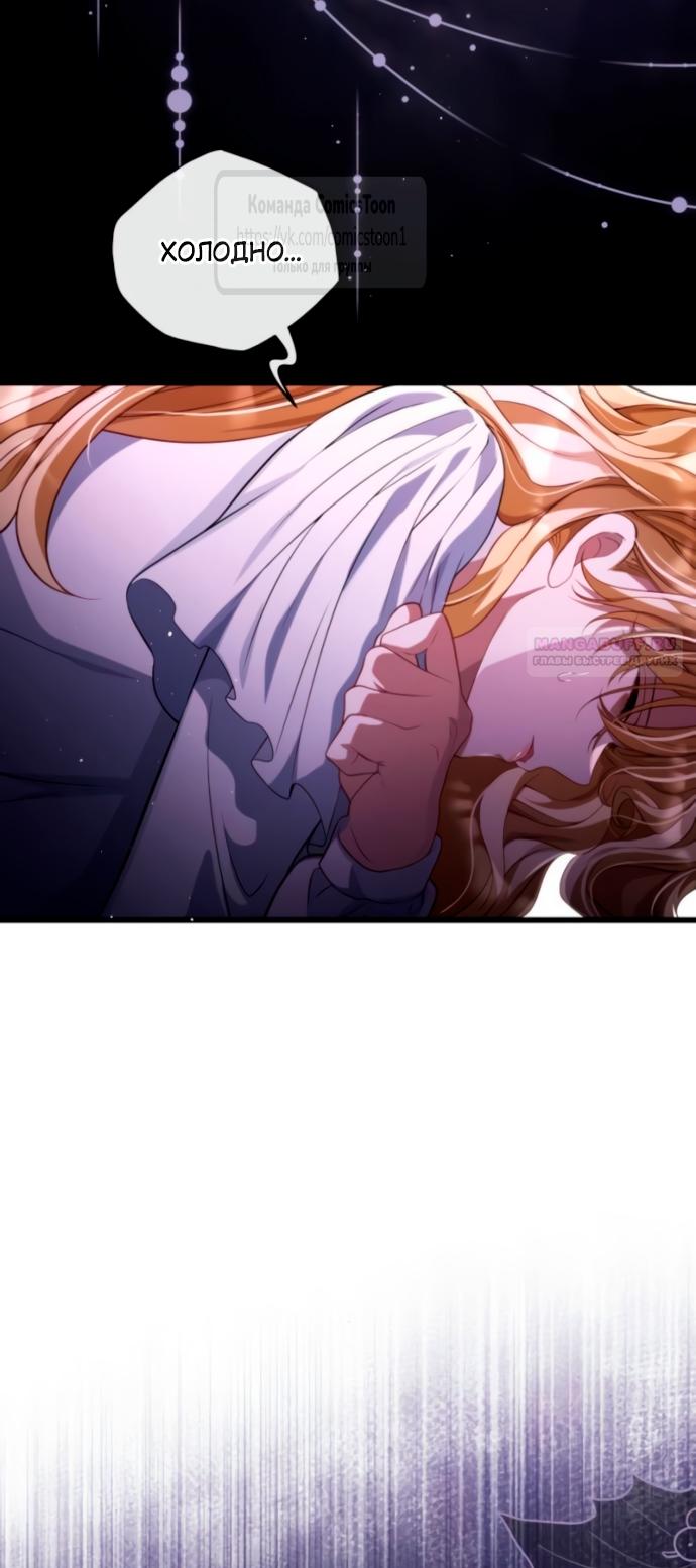 Read Варварское предложение манга читать онлайн Manga Online