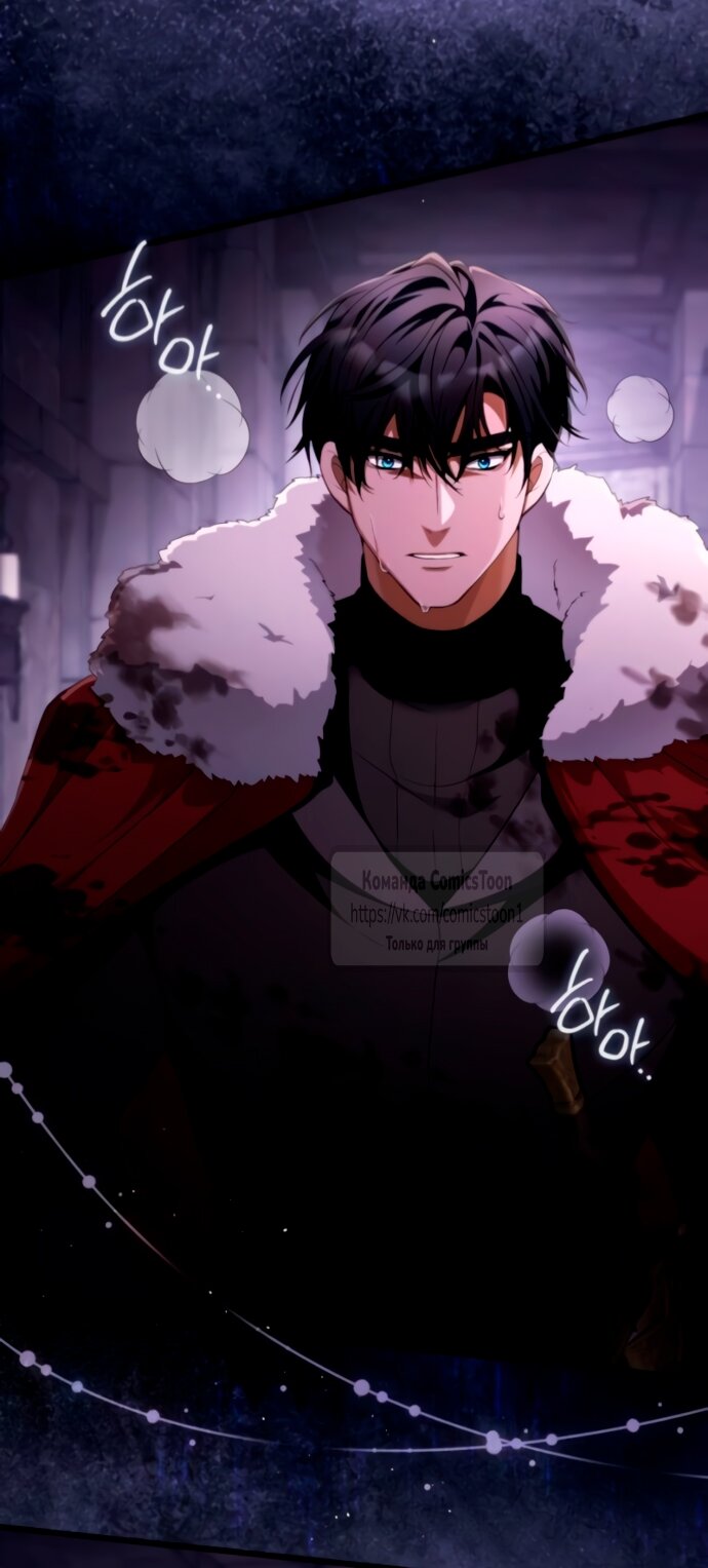 Read Варварское предложение манга читать онлайн Manga Online