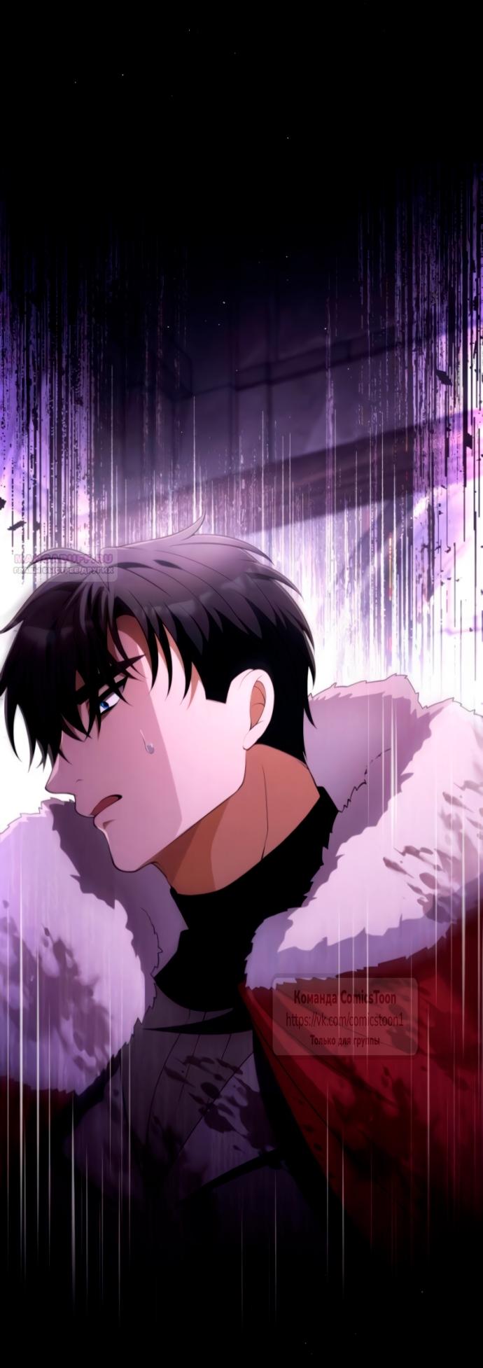 Read Варварское предложение манга читать онлайн Manga Online