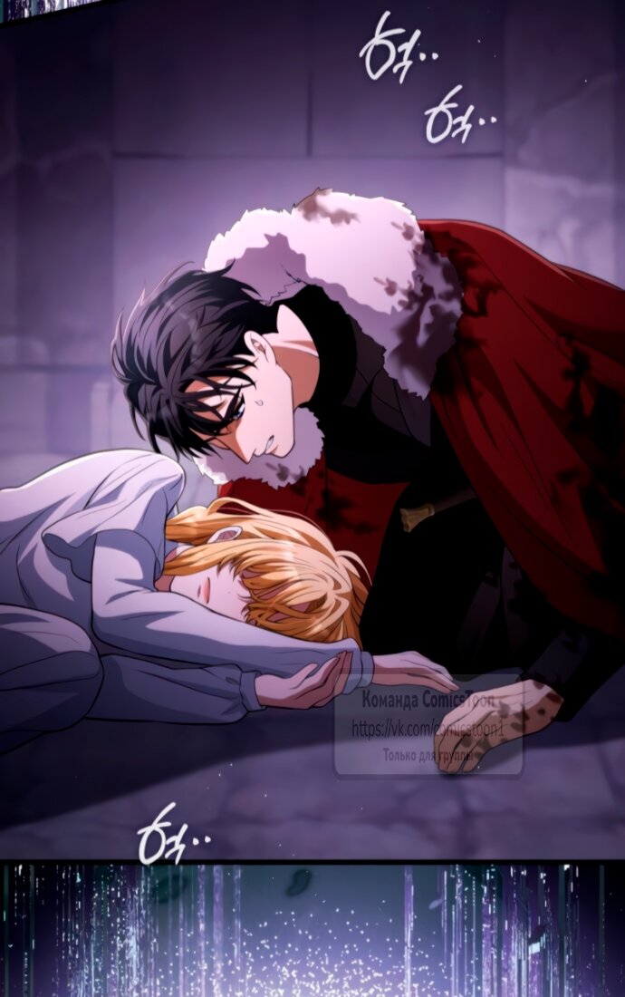 Read Варварское предложение манга читать онлайн Manga Online