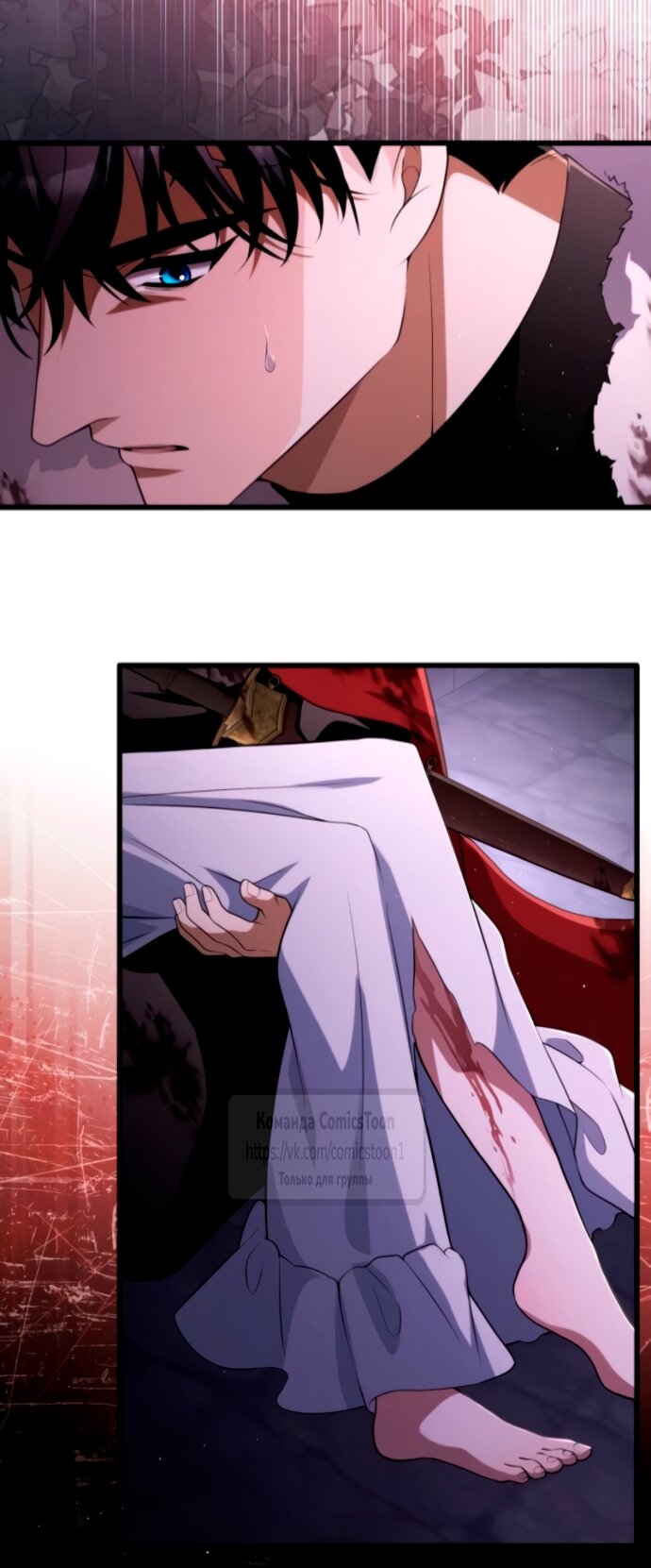 Read Варварское предложение манга читать онлайн Manga Online