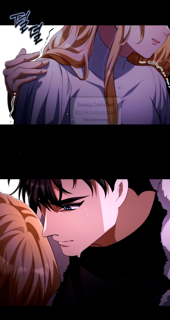 Read Варварское предложение манга читать онлайн Manga Online