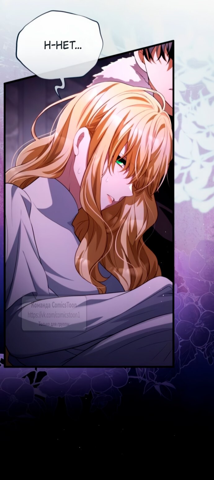 Read Варварское предложение манга читать онлайн Manga Online
