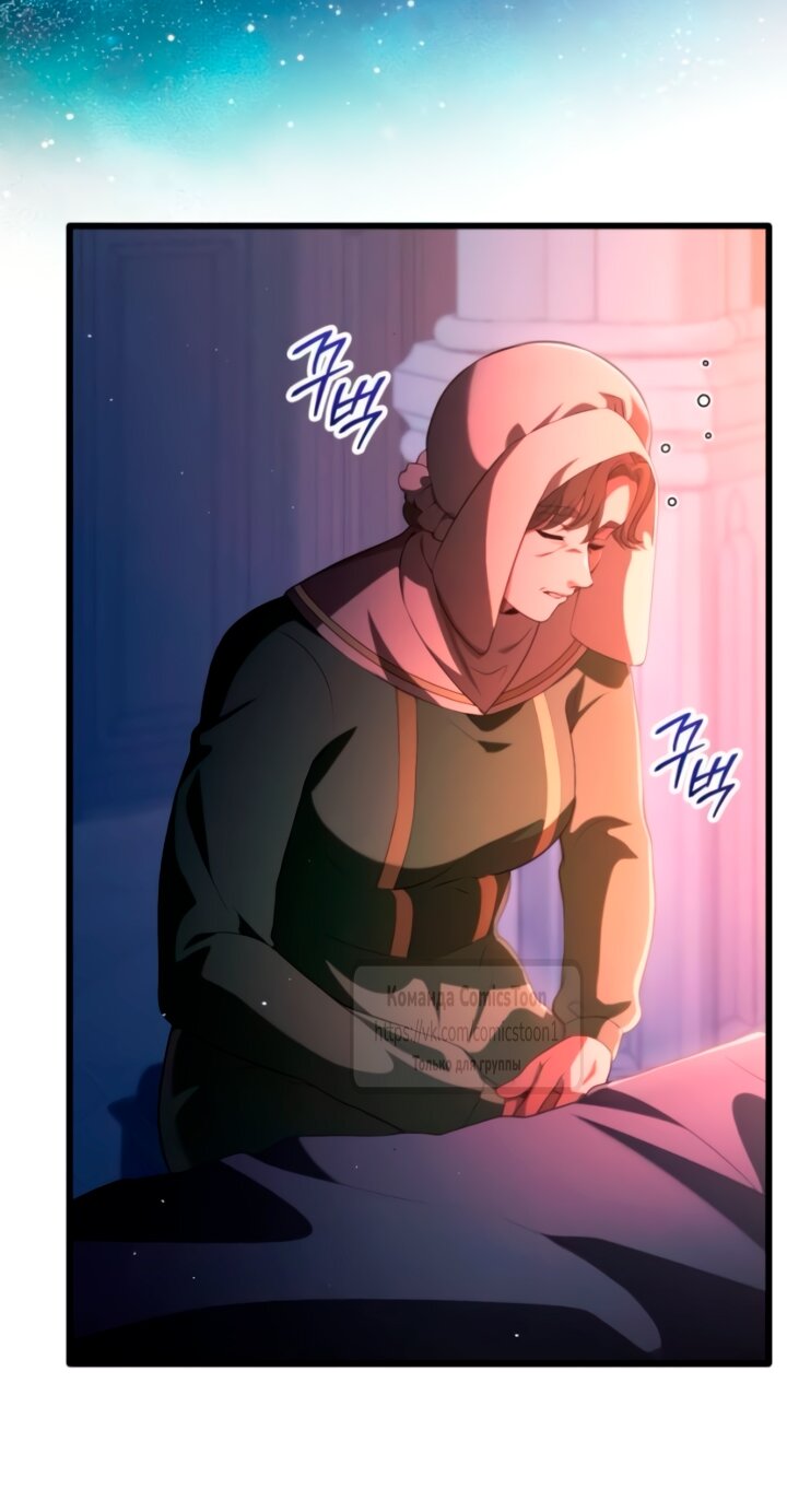 Read Варварское предложение манга читать онлайн Manga Online