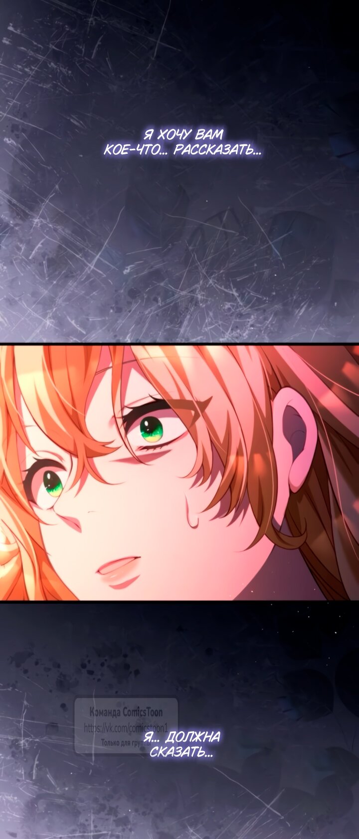 Read Варварское предложение манга читать онлайн Manga Online