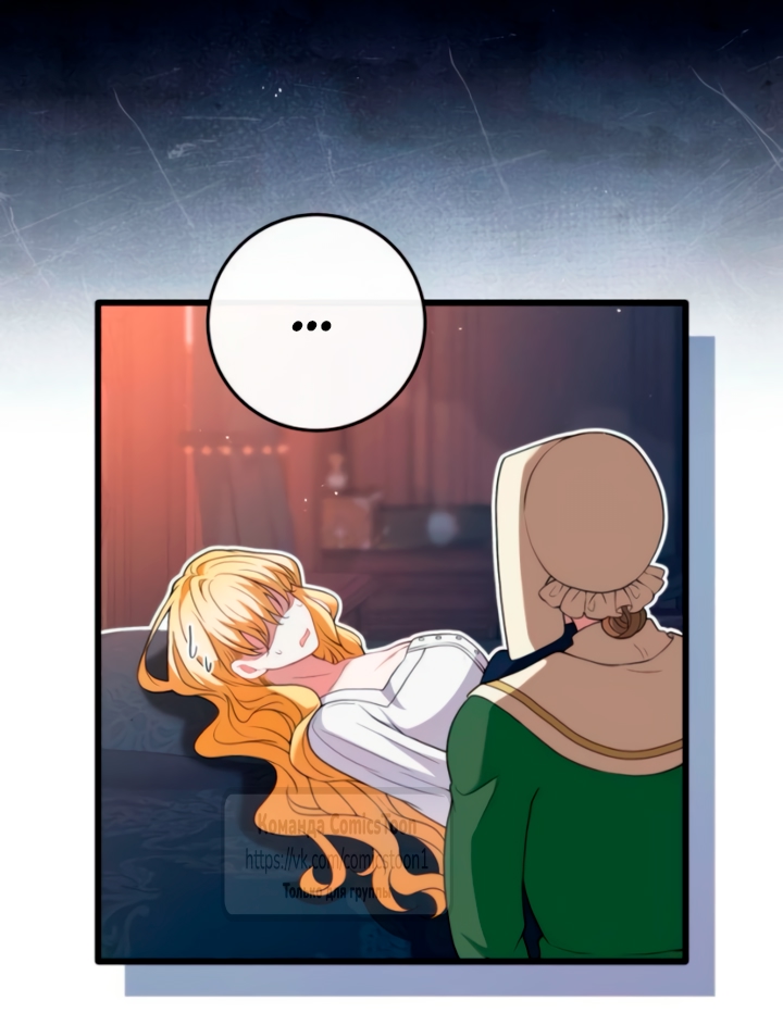 Read Варварское предложение манга читать онлайн Manga Online