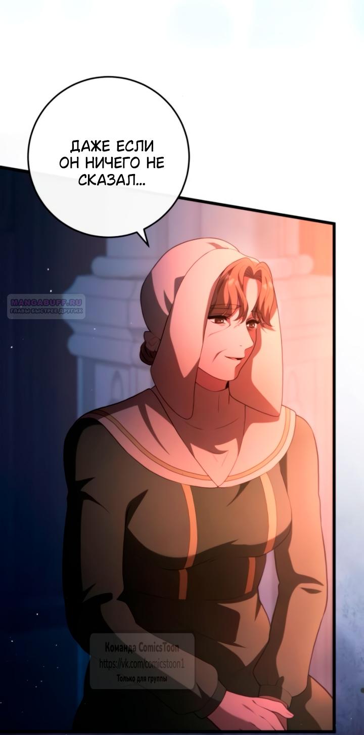 Read Варварское предложение манга читать онлайн Manga Online