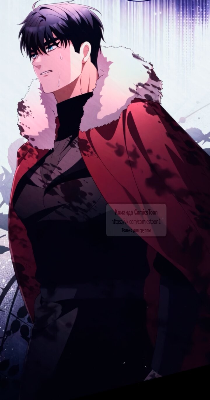 Read Варварское предложение манга читать онлайн Manga Online