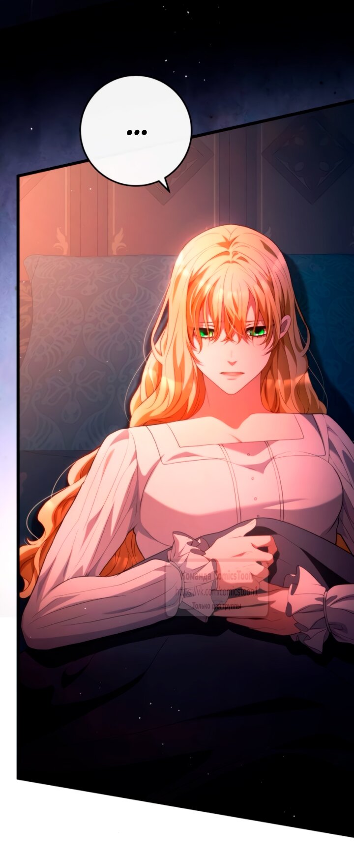 Read Варварское предложение манга читать онлайн Manga Online