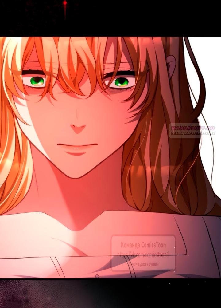 Read Варварское предложение манга читать онлайн Manga Online