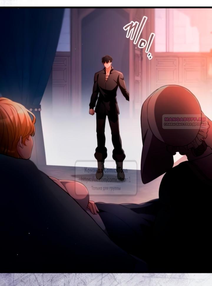 Read Варварское предложение манга читать онлайн Manga Online