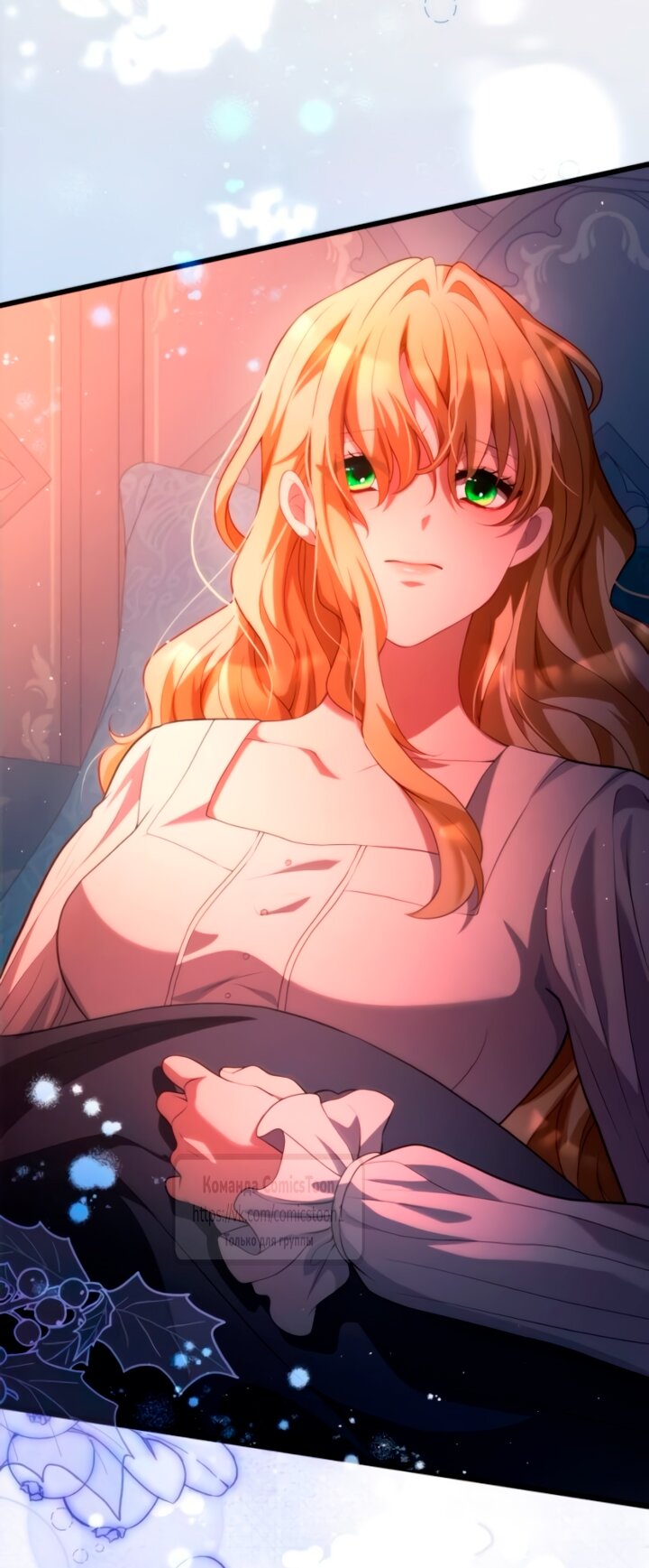 Read Варварское предложение манга читать онлайн Manga Online