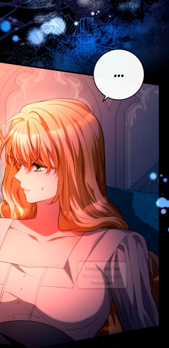 Read Варварское предложение манга читать онлайн Manga Online