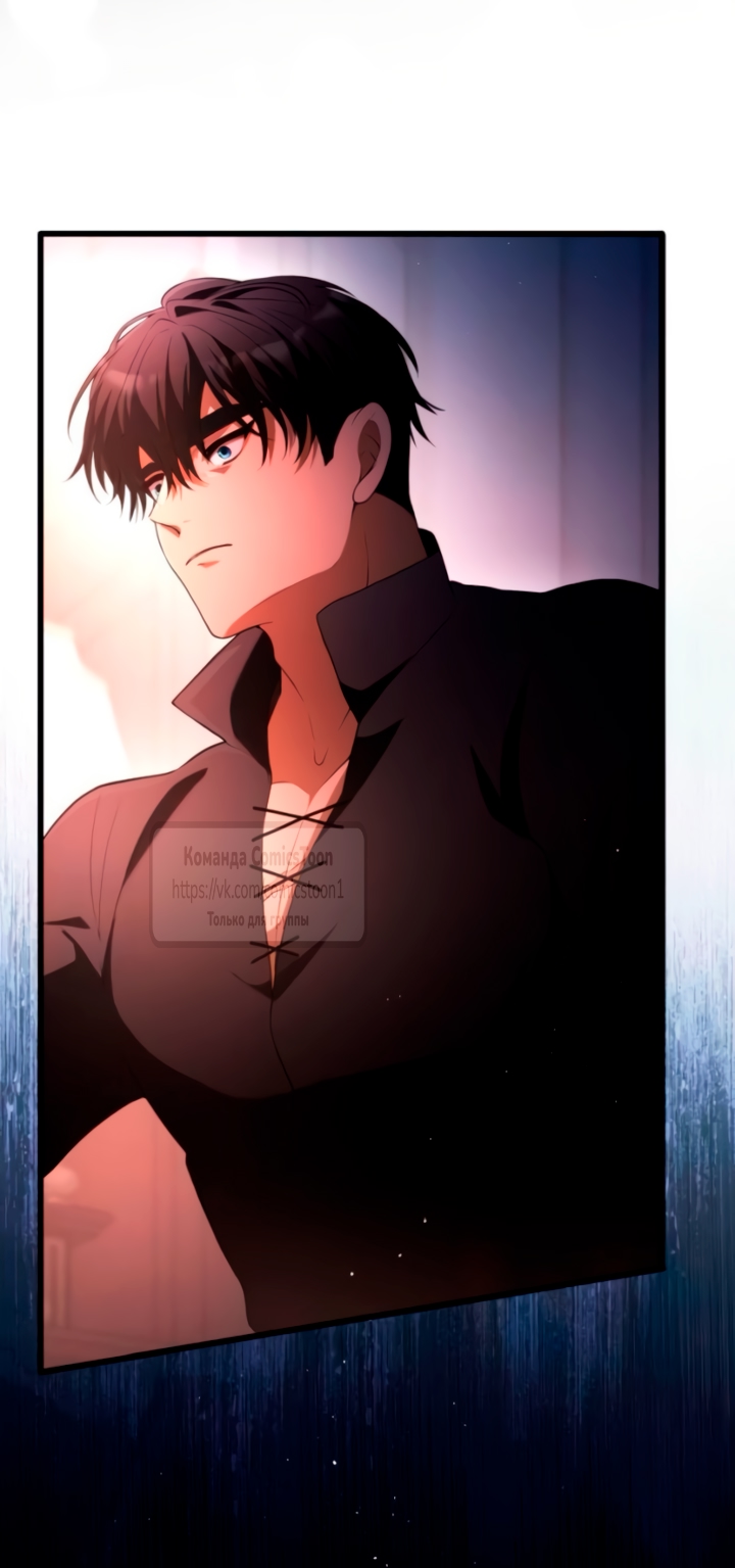 Read Варварское предложение манга читать онлайн Manga Online