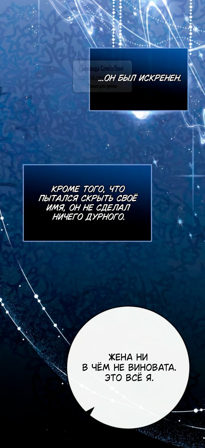 Read Варварское предложение манга читать онлайн Manga Online