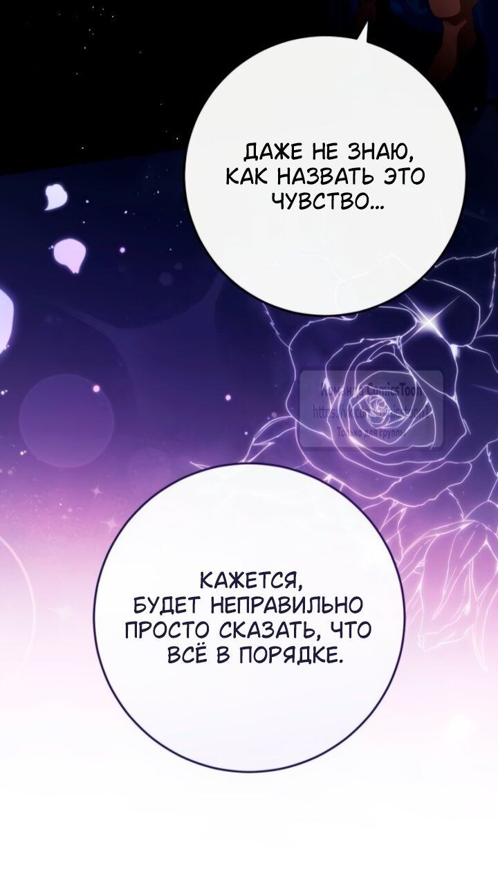 Read Варварское предложение манга читать онлайн Manga Online