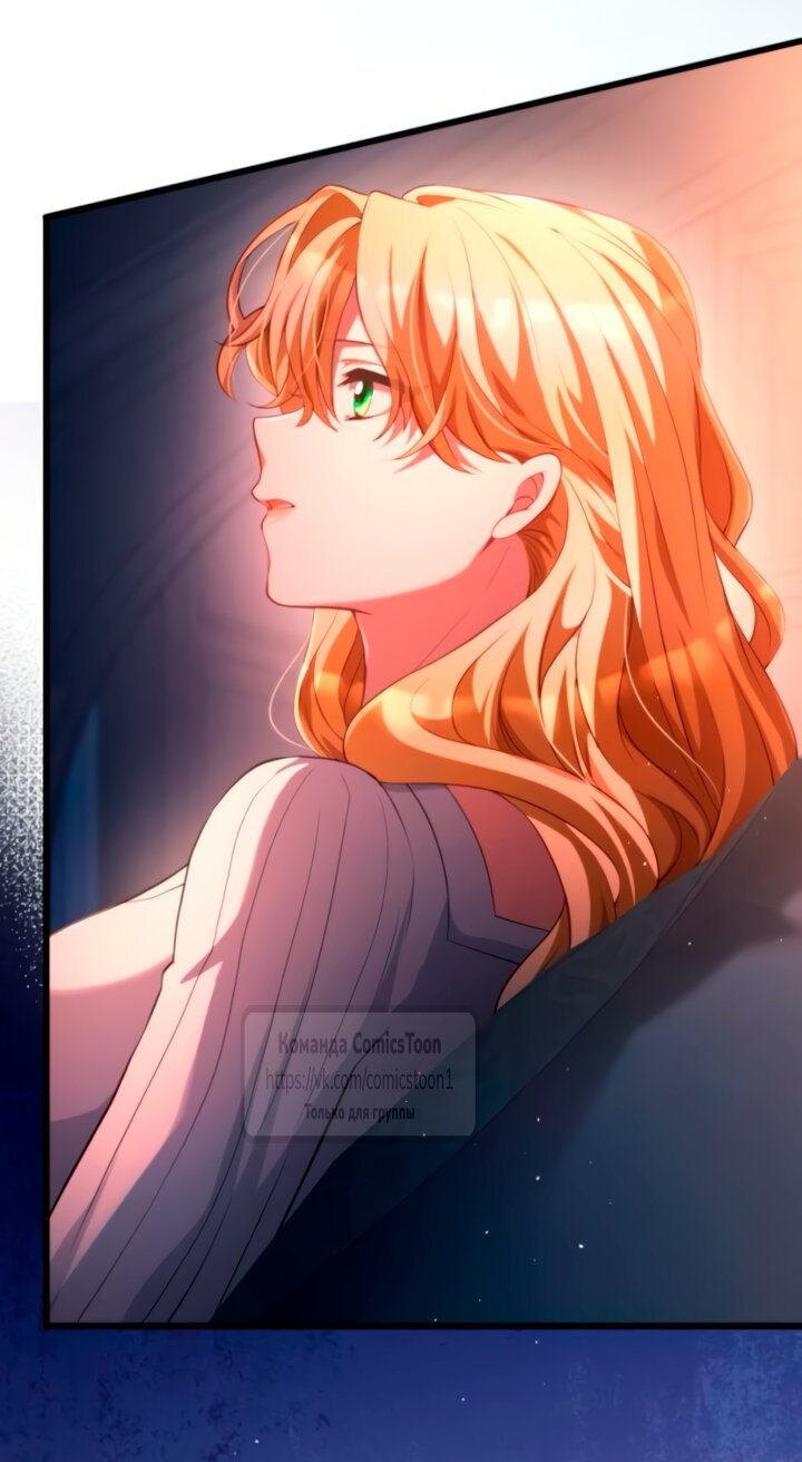 Read Варварское предложение манга читать онлайн Manga Online