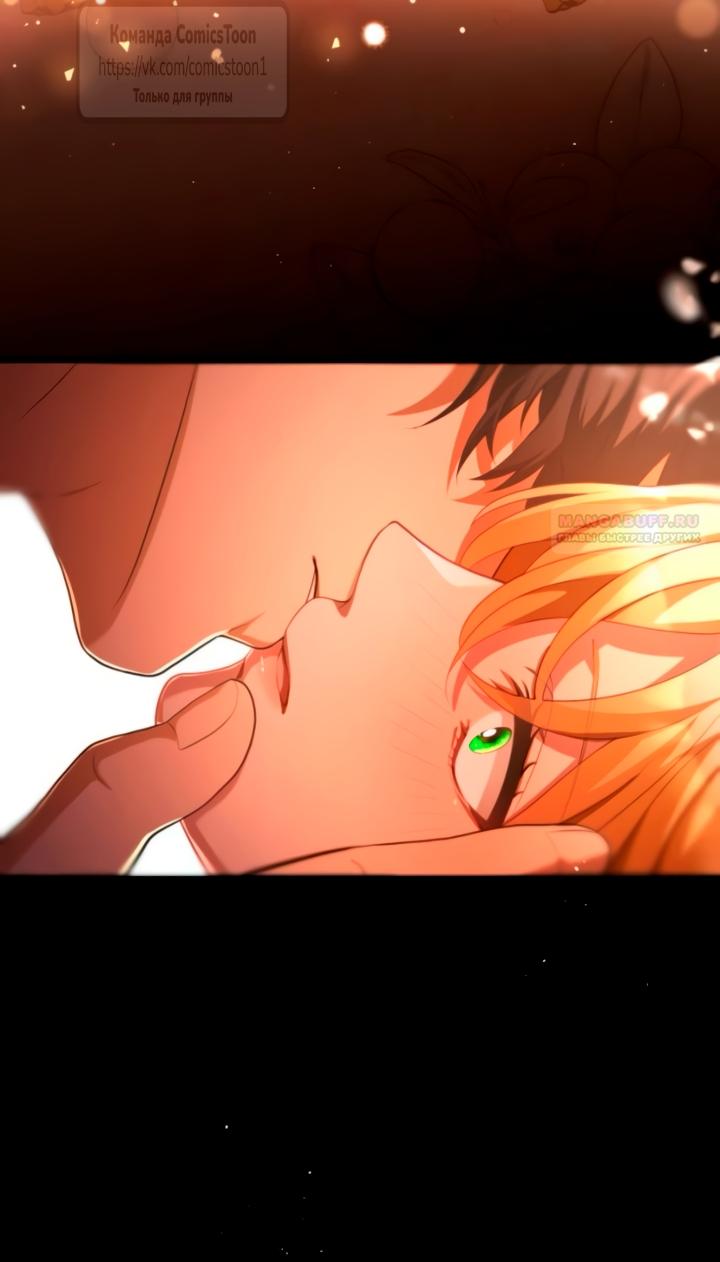 Read Варварское предложение манга читать онлайн Manga Online