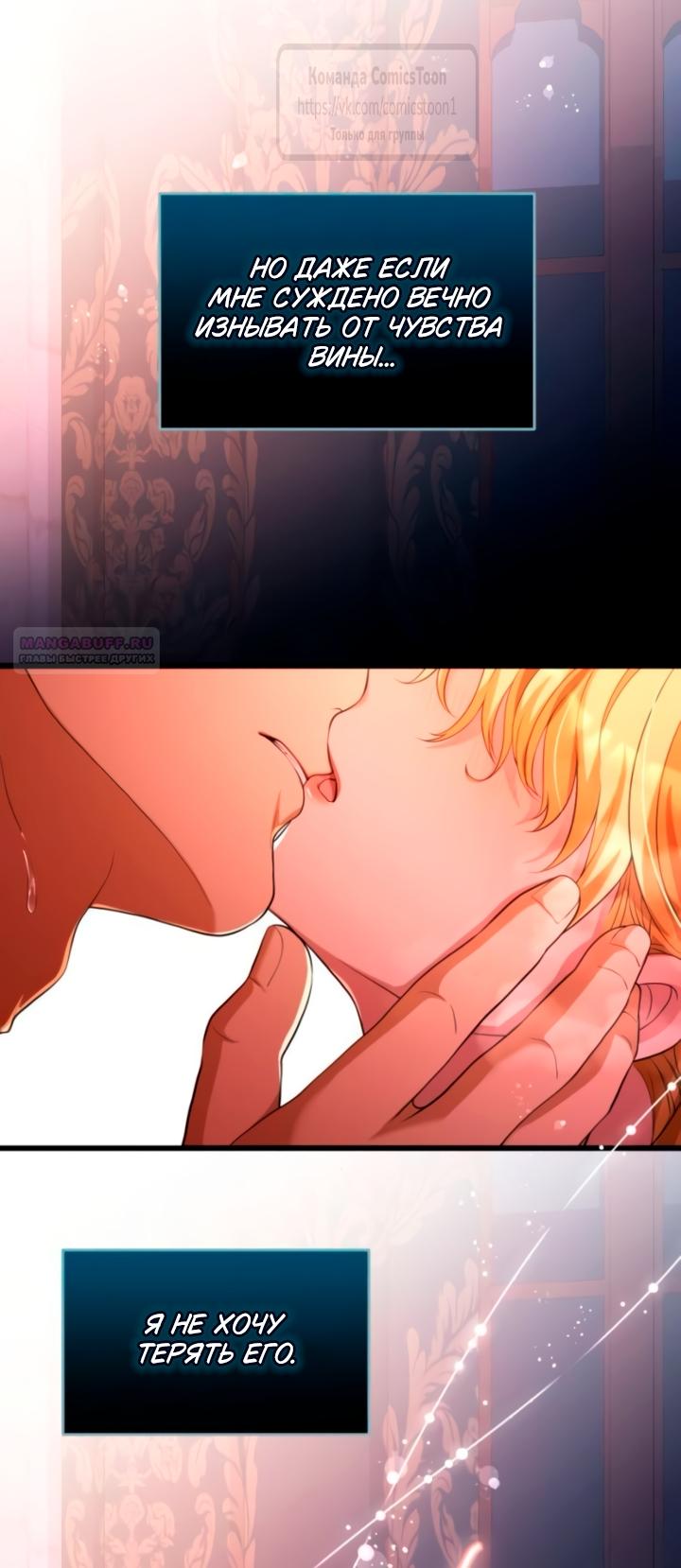 Read Варварское предложение манга читать онлайн Manga Online