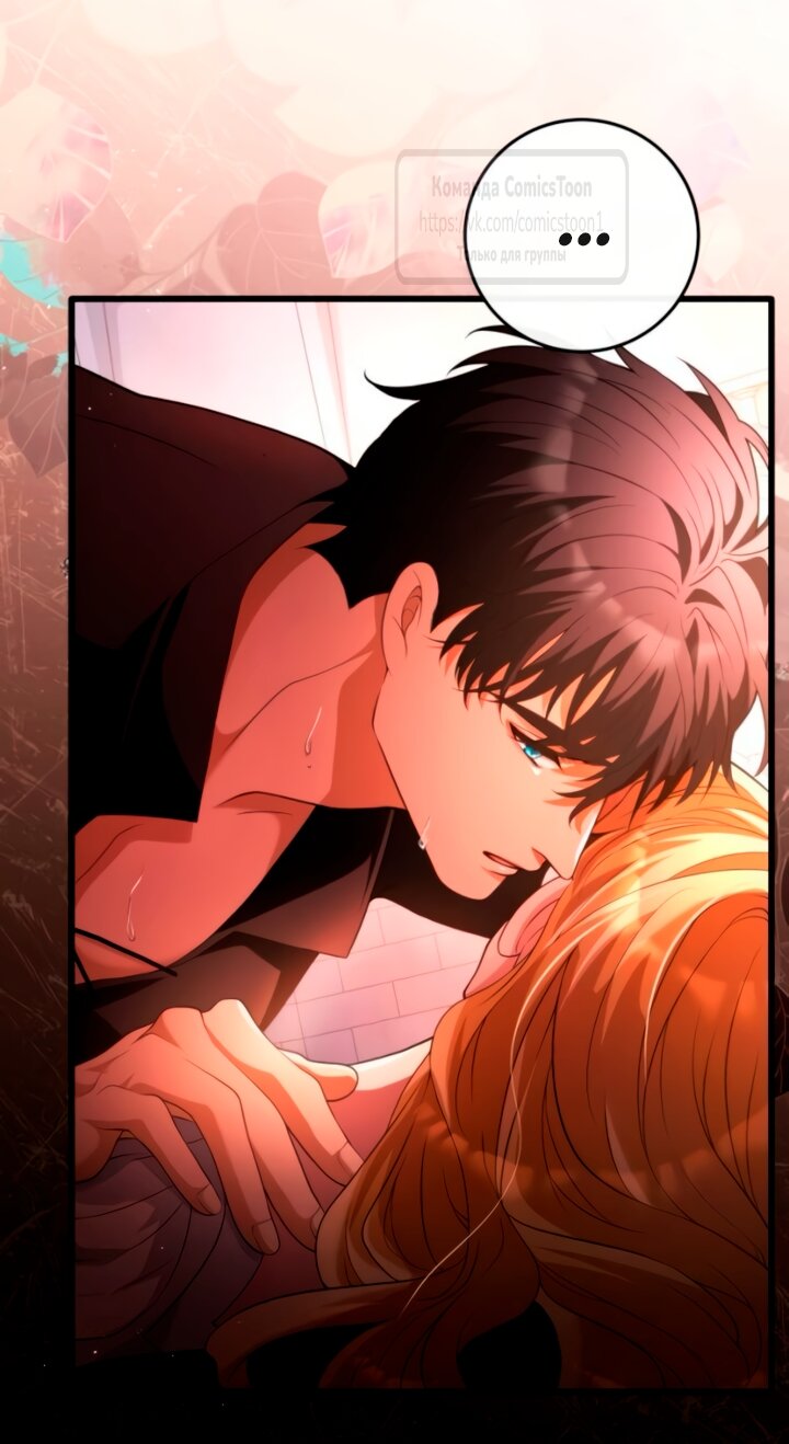 Read Варварское предложение манга читать онлайн Manga Online