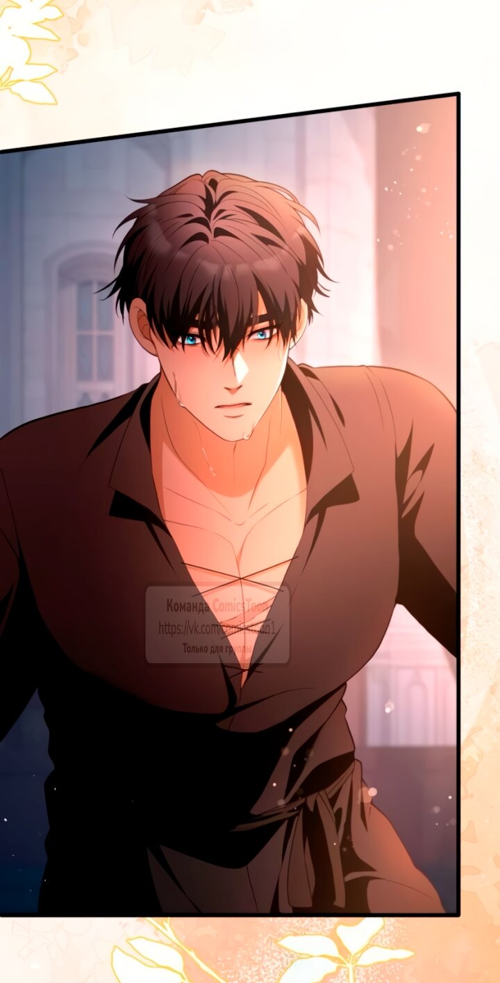 Read Варварское предложение манга читать онлайн Manga Online