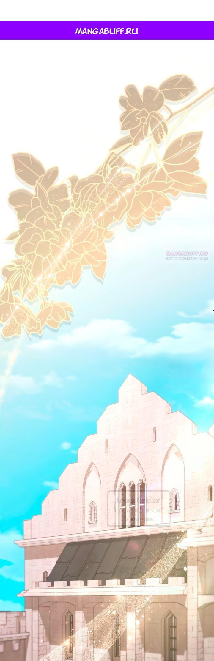 Read Варварское предложение манга читать онлайн Manga Online