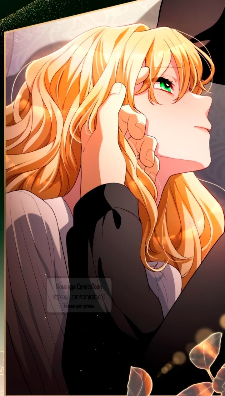 Read Варварское предложение манга читать онлайн Manga Online