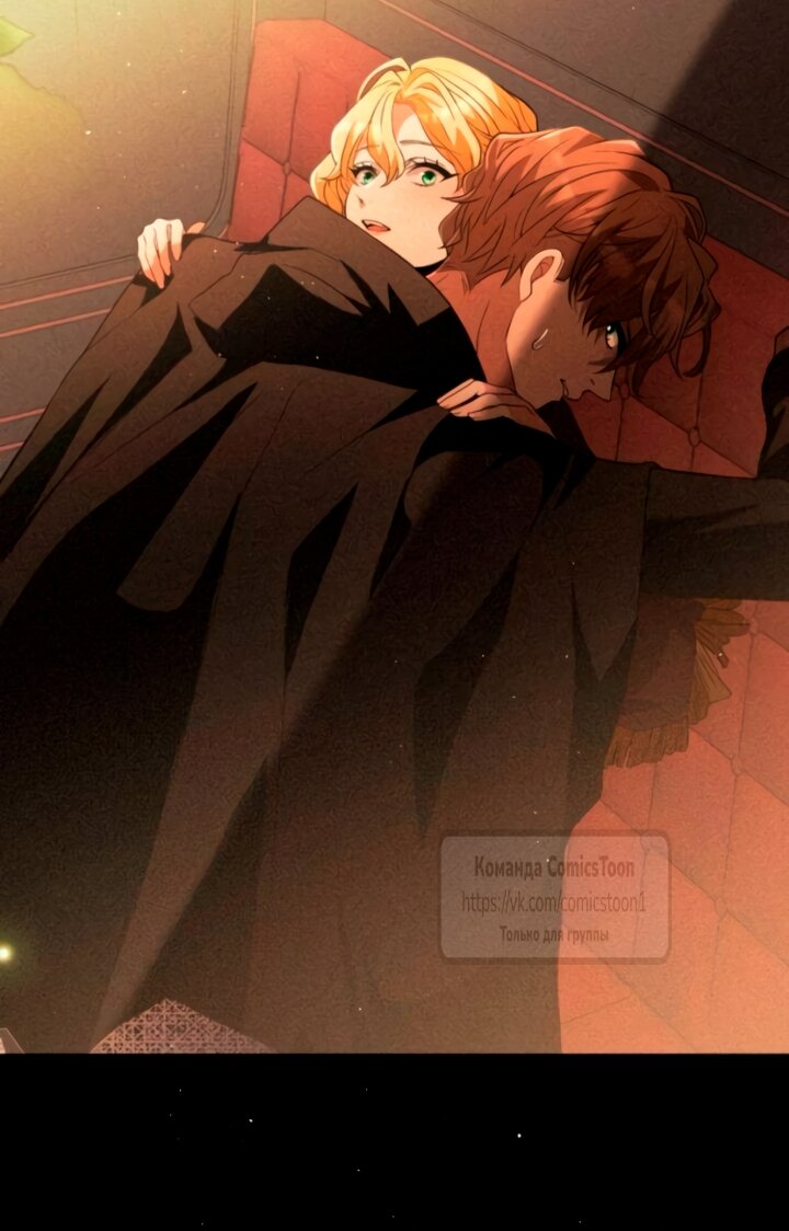 Read Варварское предложение манга читать онлайн Manga Online