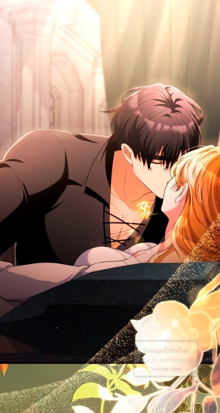 Read Варварское предложение манга читать онлайн Manga Online