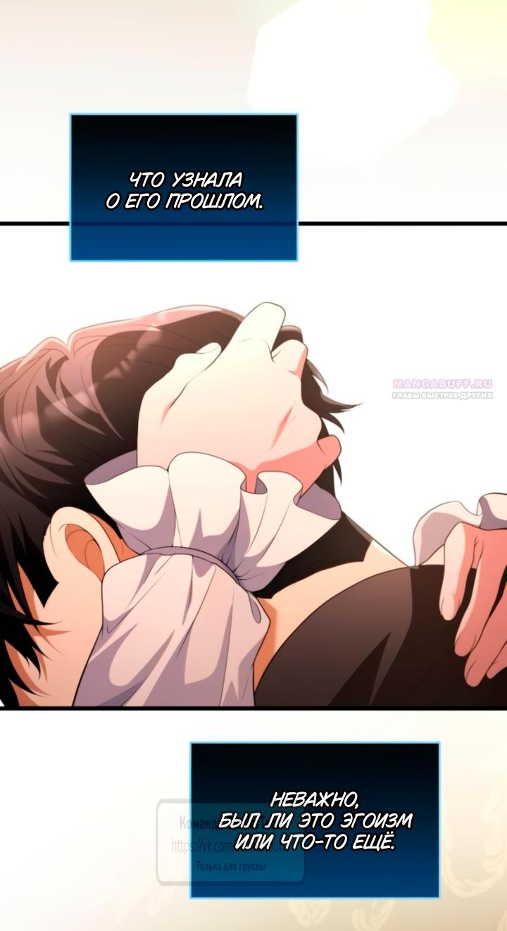 Read Варварское предложение манга читать онлайн Manga Online