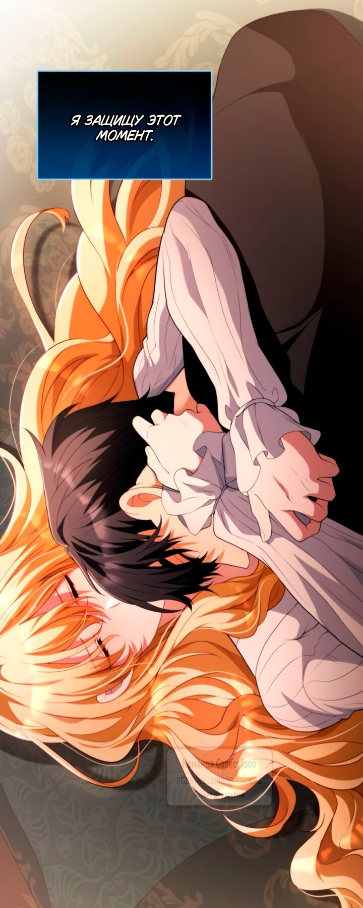 Read Варварское предложение манга читать онлайн Manga Online