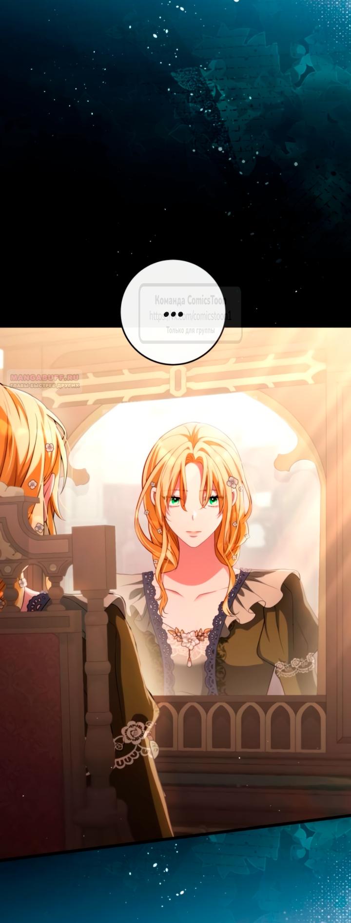 Read Варварское предложение манга читать онлайн Manga Online