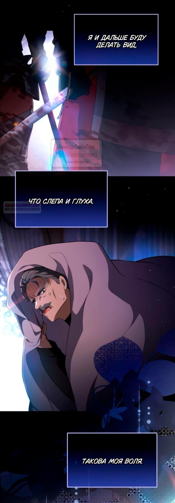Read Варварское предложение манга читать онлайн Manga Online