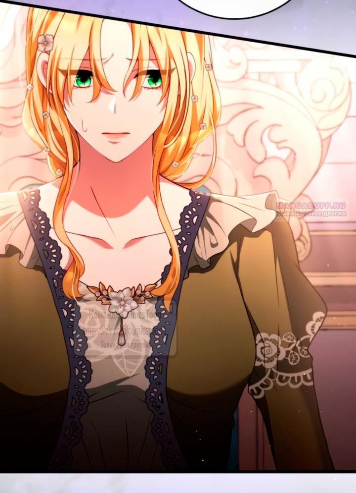 Read Варварское предложение манга читать онлайн Manga Online